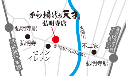 弘明寺店地図